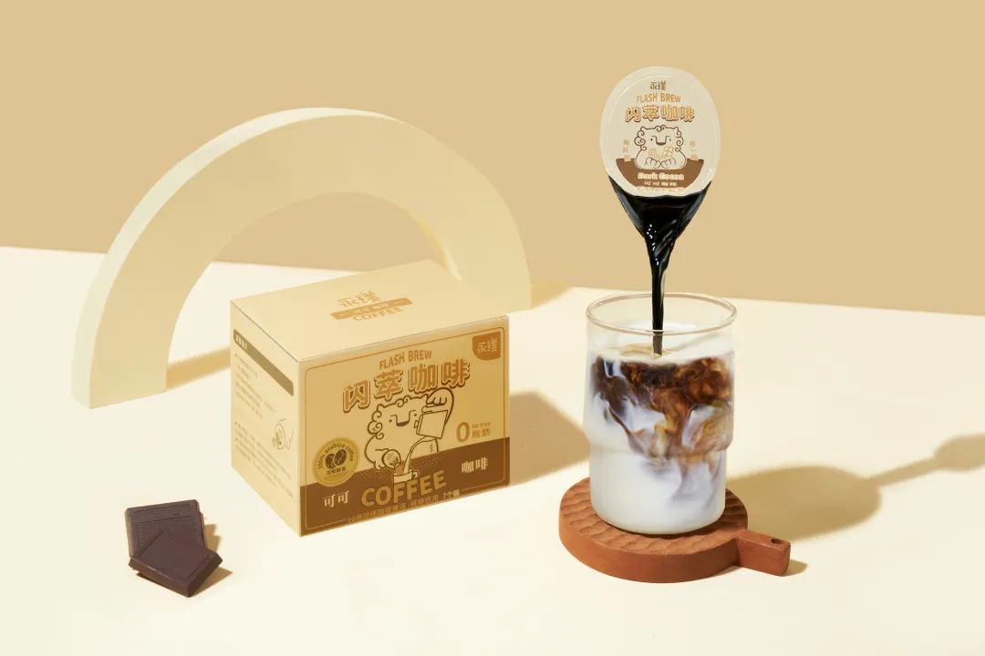 永璞咖啡新品上市 当东方红茶遇见精品咖啡，一场味觉的精致邂逅