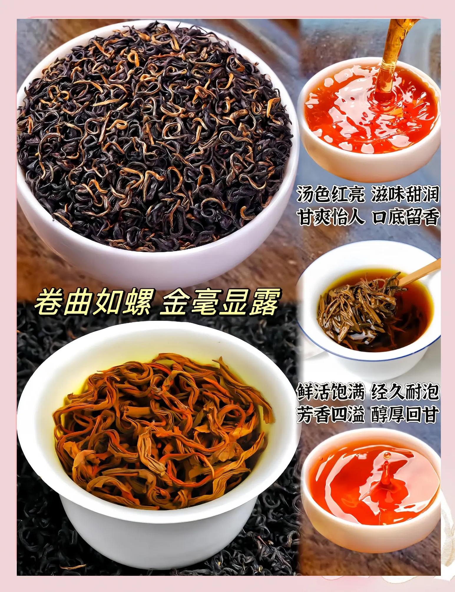 祁门红茶:红茶中的皇后